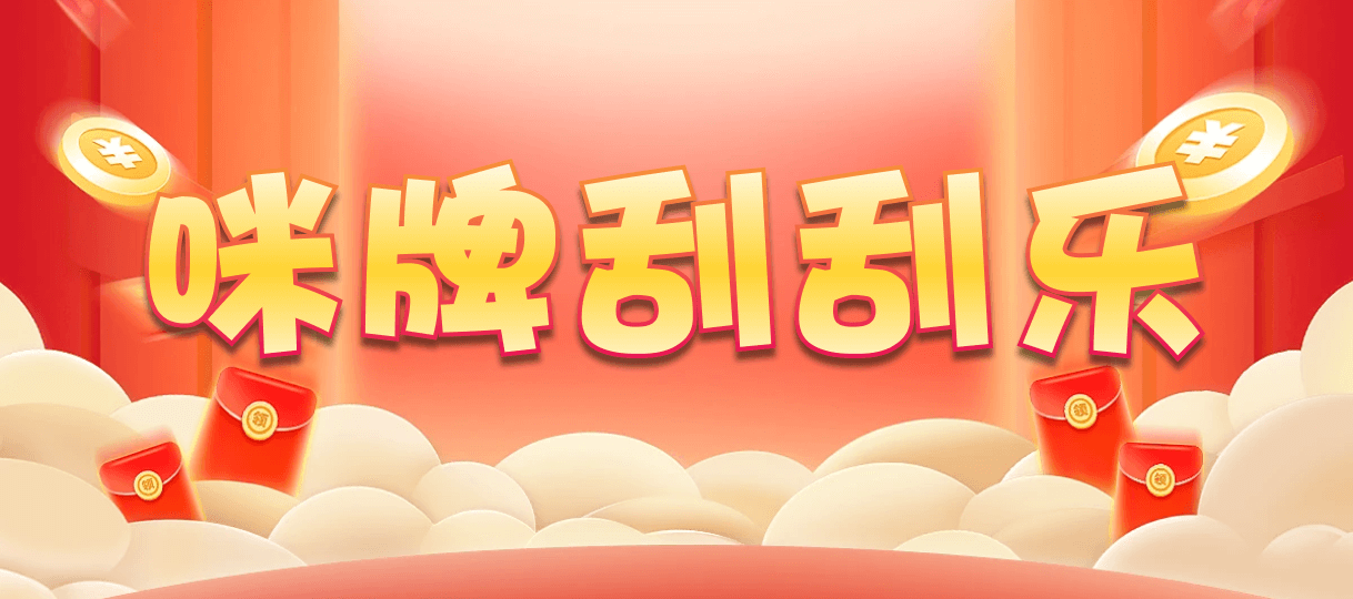 加拿大28,加拿大在线咪牌,加拿大pc分析走势,珞珈28走势,在线预测官网